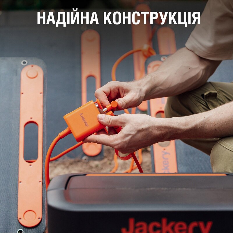 Кабель Jackery SolarSaga (21-0006-000033)