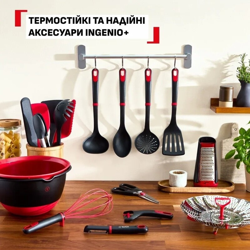 Половник Tefal Ingenio+ K1980434