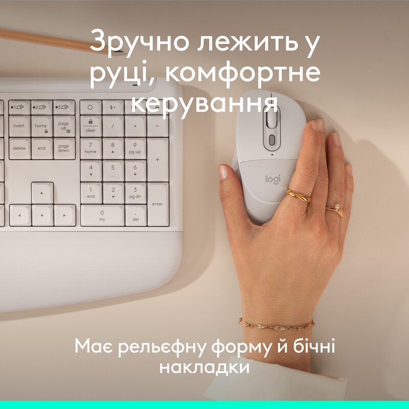 Мышь беспроводная Logitech Signature Comfort Plus M850 L White (910-007716)