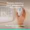 Фото - Мышь беспроводная Logitech Signature Comfort Plus M850 L White (910-007716) | click.ua