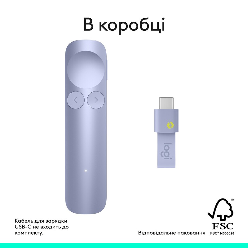 Презентер Logitech Spotlight 2 Light Lilac (910-007673)