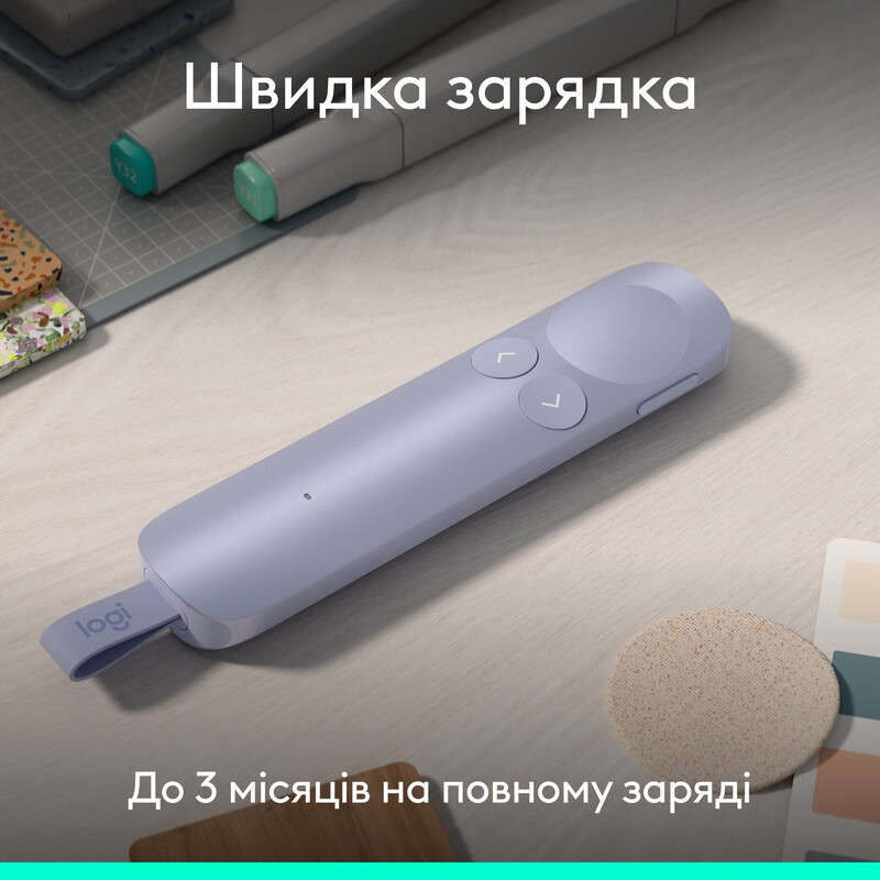 Презентер Logitech Spotlight 2 Light Lilac (910-007673)