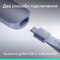 Фото - Презентер Logitech Spotlight 2 Light Lilac (910-007673) | click.ua