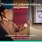 Фото - Презентер Logitech Spotlight 2 Light Lilac (910-007673) | click.ua