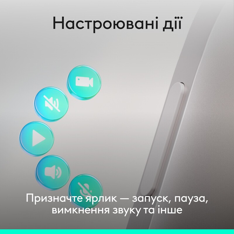 Презентер Logitech Spotlight 2 Sand (910-007674)