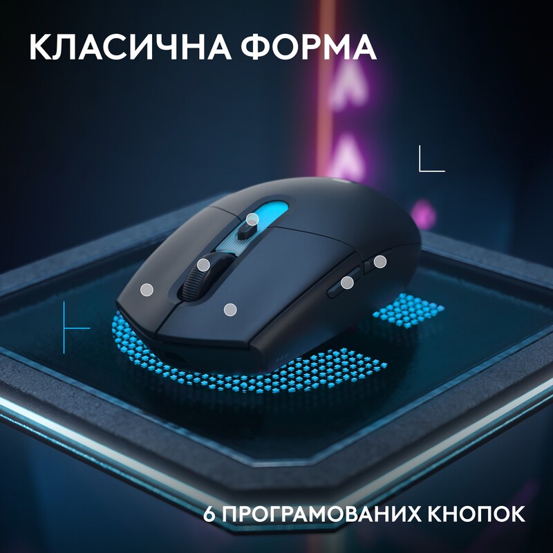 Мышь беспроводная Logitech G305 Superlight Black (910-007739)