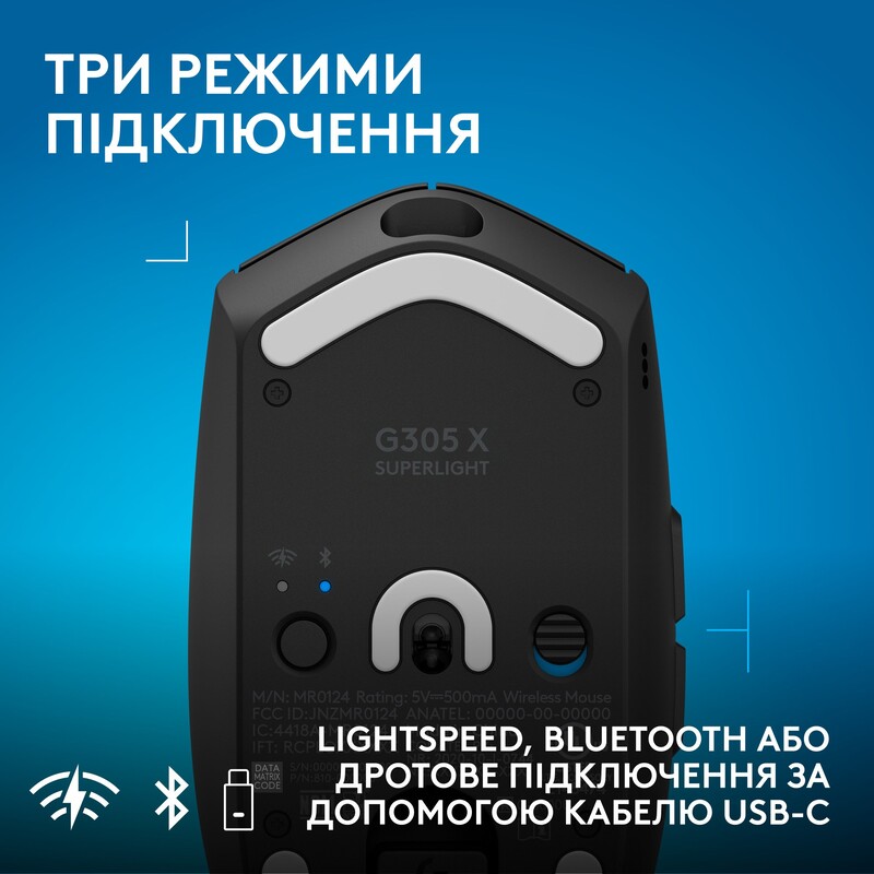 Мышь беспроводная Logitech G305 Superlight Black (910-007739)