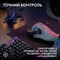 Фото - Мышь беспроводная Logitech G305 Superlight Black (910-007739) | click.ua