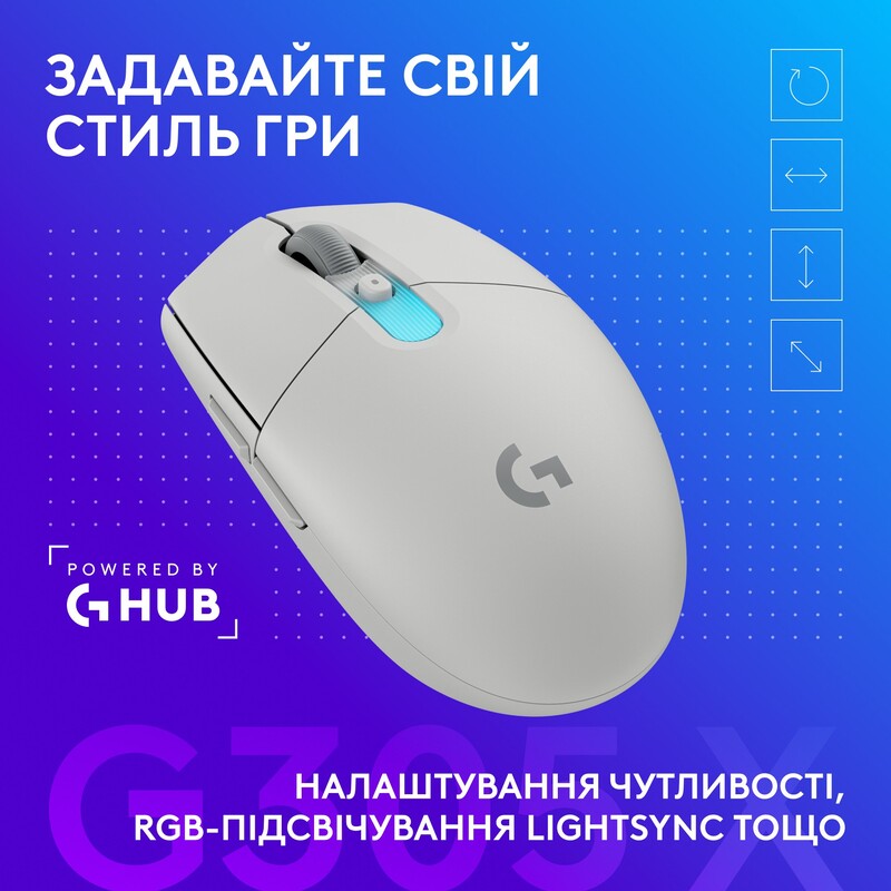 Миша бездротова Logitech G305 Superlight White (910-007747)