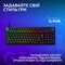 Фото - Клавiатура Logitech G316 X 98 Black (920-014205) | click.ua