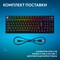 Фото - Клавiатура Logitech G316 X 98 Black (920-014205) | click.ua