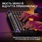 Фото - Клавiатура Logitech G316 X 98 Black (920-014205) | click.ua