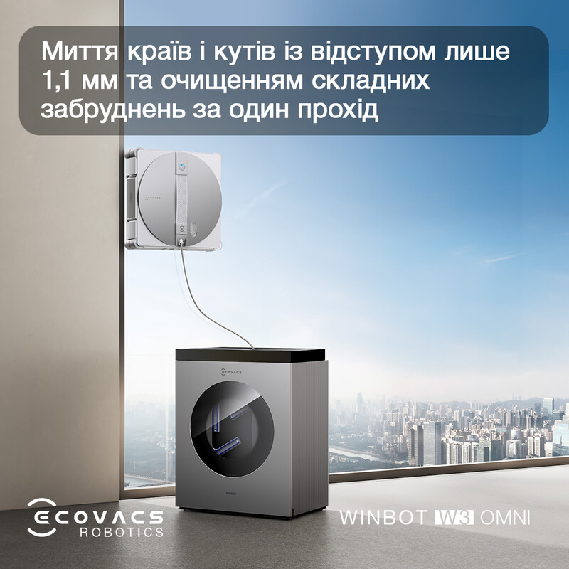 Робот для мытья окон Ecovacs Winbot W3 Omni (WG858-07)