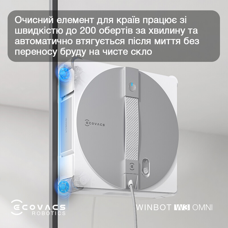 Робот для мытья окон Ecovacs Winbot W3 Omni (WG858-07)