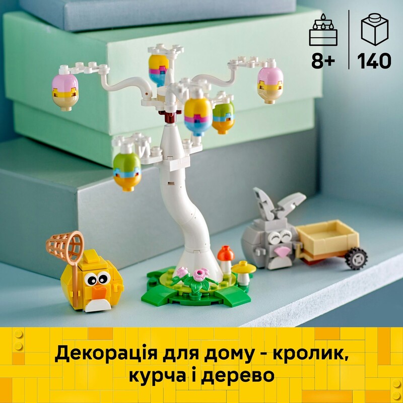 Конструктор LEGO Iconic Пасхальный кролик и охота на куриные яйца (40808)