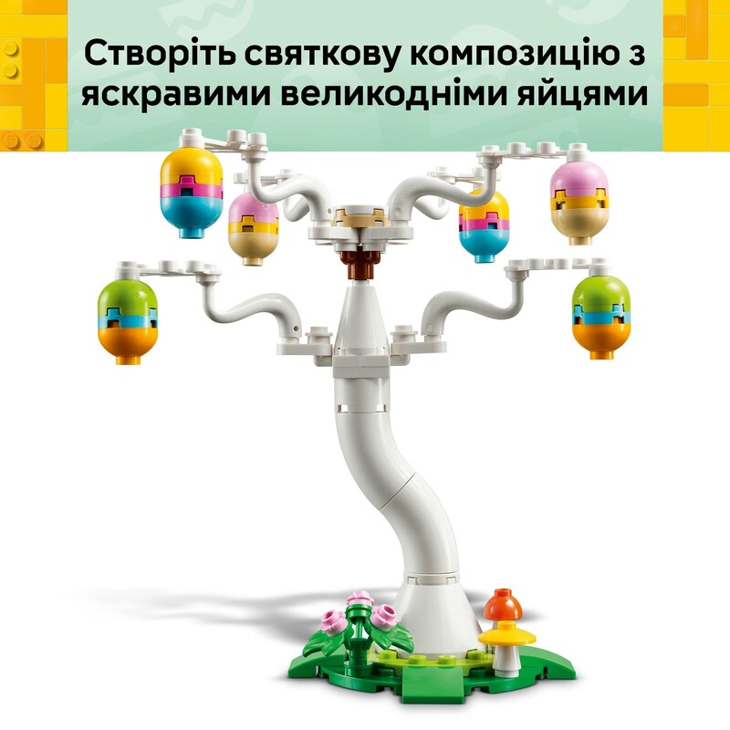 Конструктор LEGO Iconic Пасхальный кролик и охота на куриные яйца (40808)