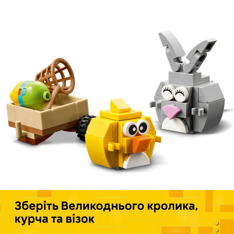 Конструктор LEGO Iconic Пасхальный кролик и охота на куриные яйца (40808)