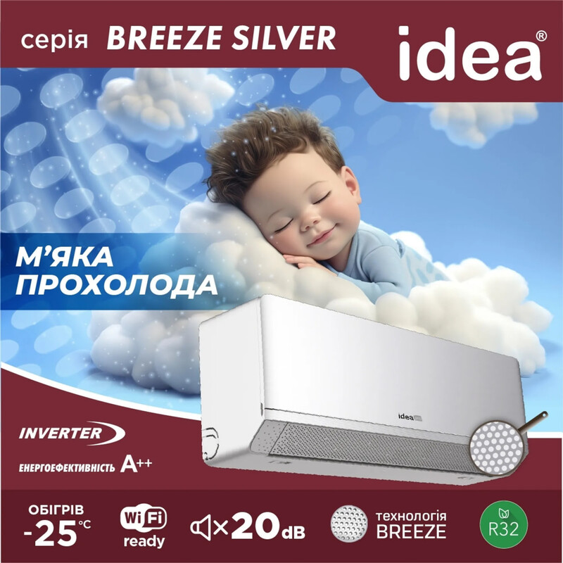 Кондиционер IdeaPro Breeze IPA-12HRM-FN8 Silver
