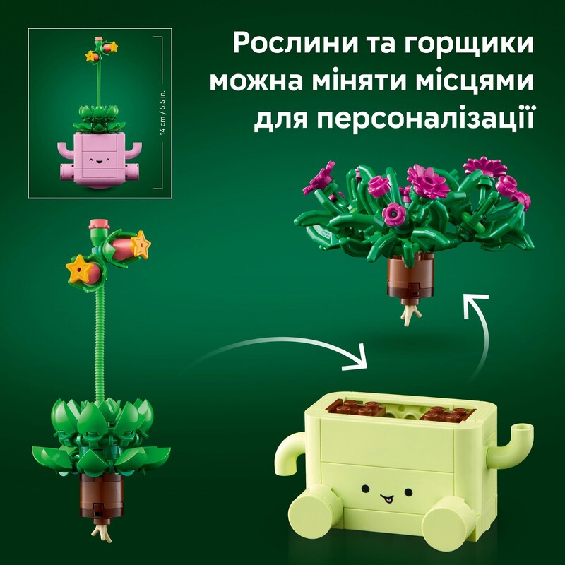 Конструктор LEGO Botanicals Качающиеся растения (11506)
