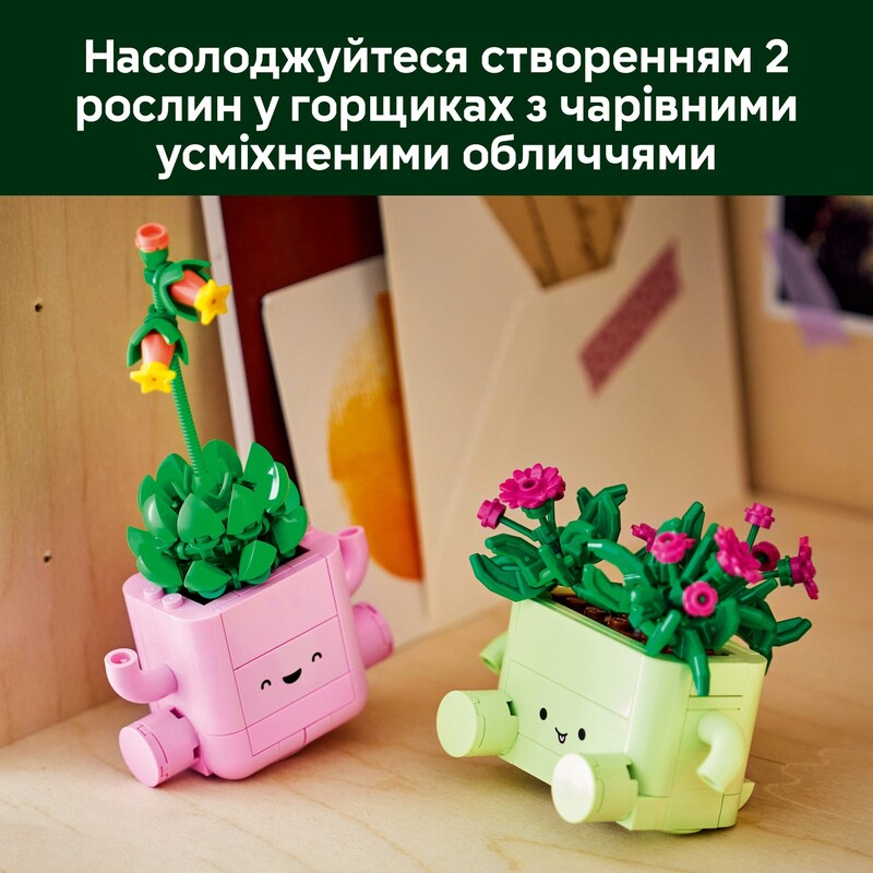 Конструктор LEGO Botanicals Качающиеся растения (11506)