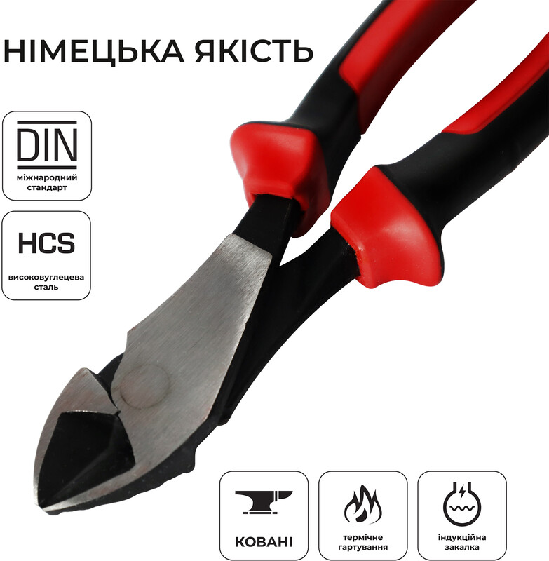 Бокорез Stark 180 мм (501900180)