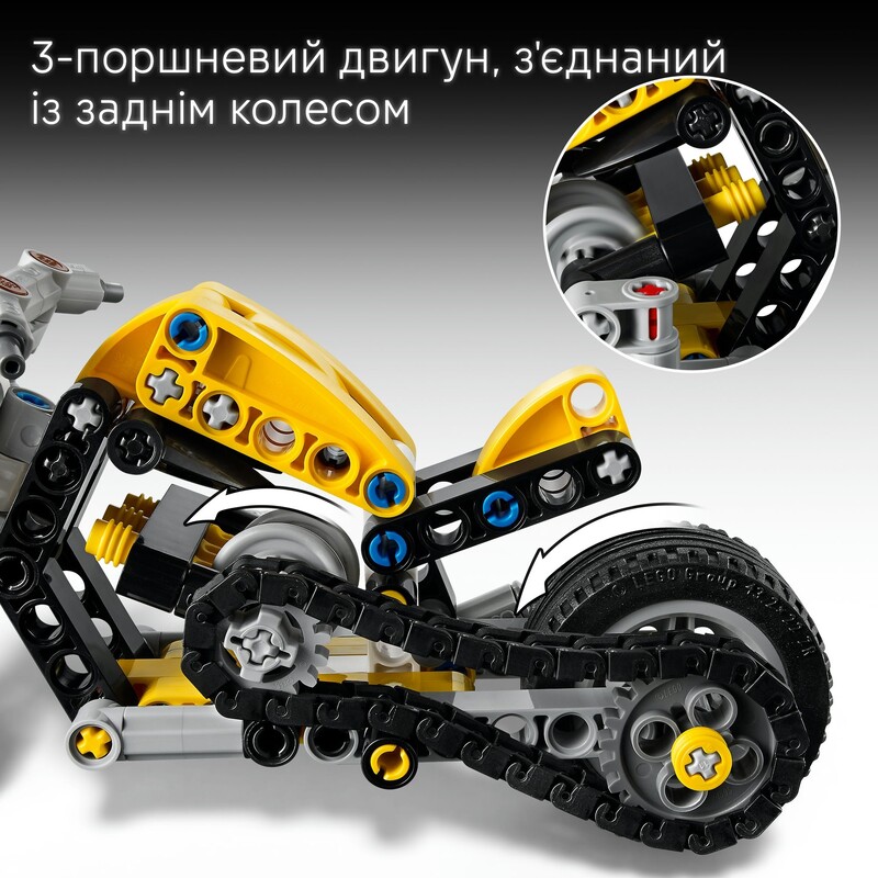 Конструктор LEGO Technic Жовтий мотоцикл (42225)