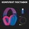 Фото - Bluetooth-гарнітура Logitech G435 Wireless Blue (981-001062) | click.ua