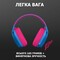 Фото - Bluetooth-гарнітура Logitech G435 Wireless Blue (981-001062) | click.ua