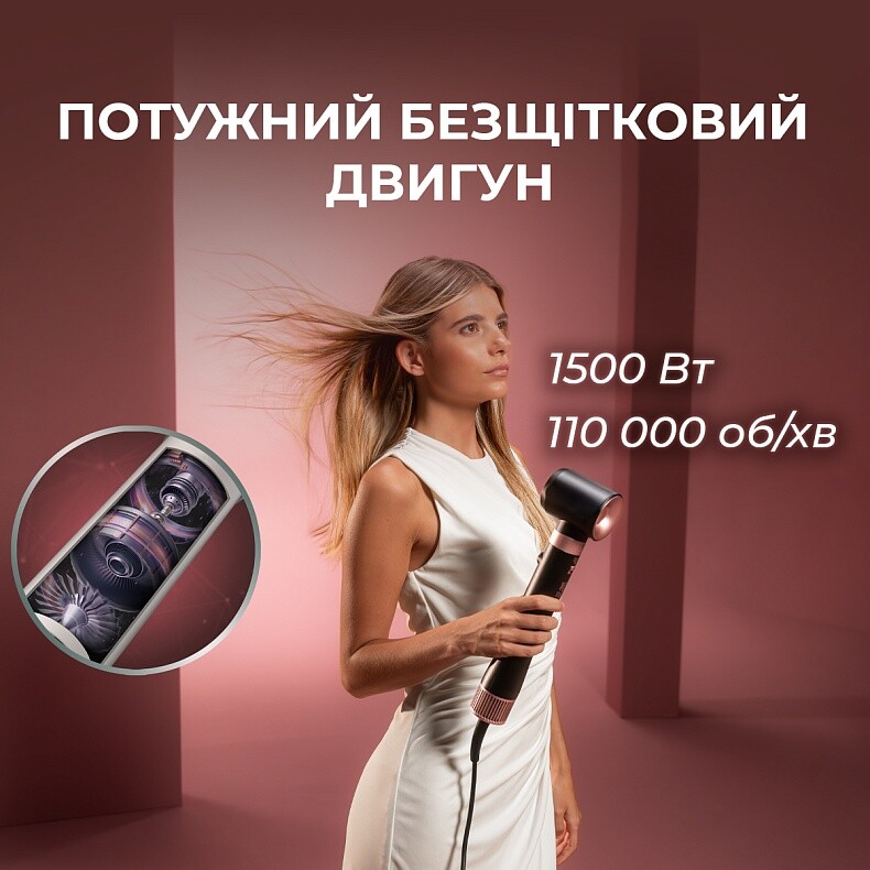 Стайлер Cecotec Bamba CeramicCare 8in1 AirGlisse Gyro Champagne (A01_EU01_112528)