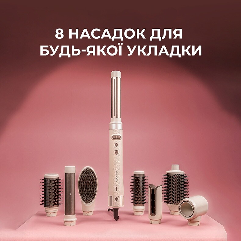 Стайлер Cecotec Bamba CeramicCare 8in1 AirGlisse Gyro Champagne (A01_EU01_112528)