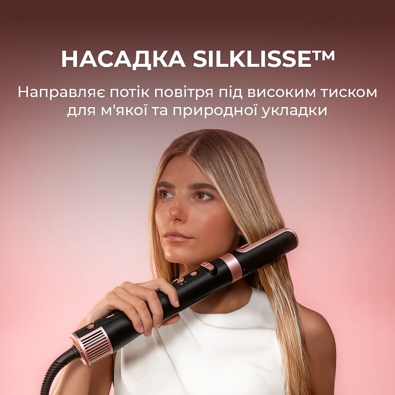 Стайлер Cecotec Bamba CeramicCare 8in1 AirGlisse Gyro Champagne (A01_EU01_112528)