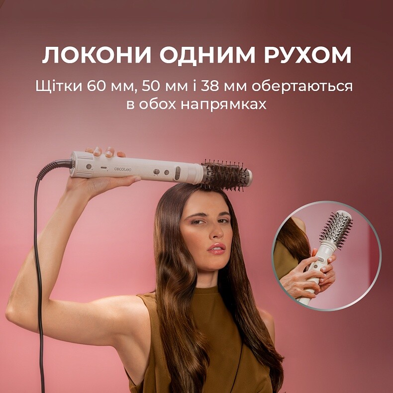 Стайлер Cecotec Bamba CeramicCare 8in1 AirGlisse Gyro Champagne (A01_EU01_112528)