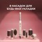 Фото - Стайлер Cecotec Bamba CeramicCare 8in1 AirGlisse Gyro Champagne (A01_EU01_112528) | click.ua