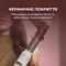 Фото - Стайлер Cecotec Bamba CeramicCare 8in1 AirGlisse Gyro Champagne (A01_EU01_112528) | click.ua
