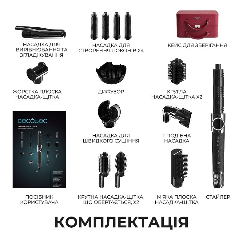 Стайлер Cecotec AirGlisse 14in1 Platinum (A01_EU01_118891)