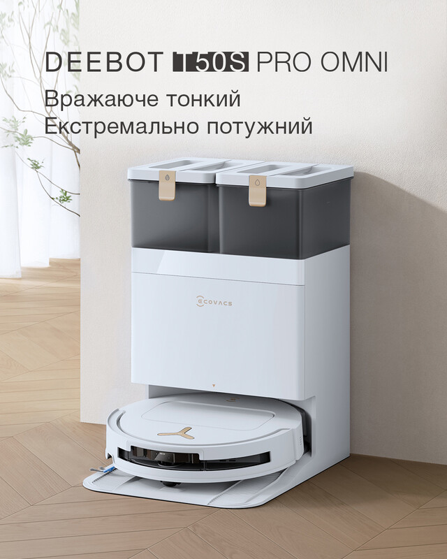 Робот-пилосос Ecovacs Deebot T50S Pro Omni White (DEX69)