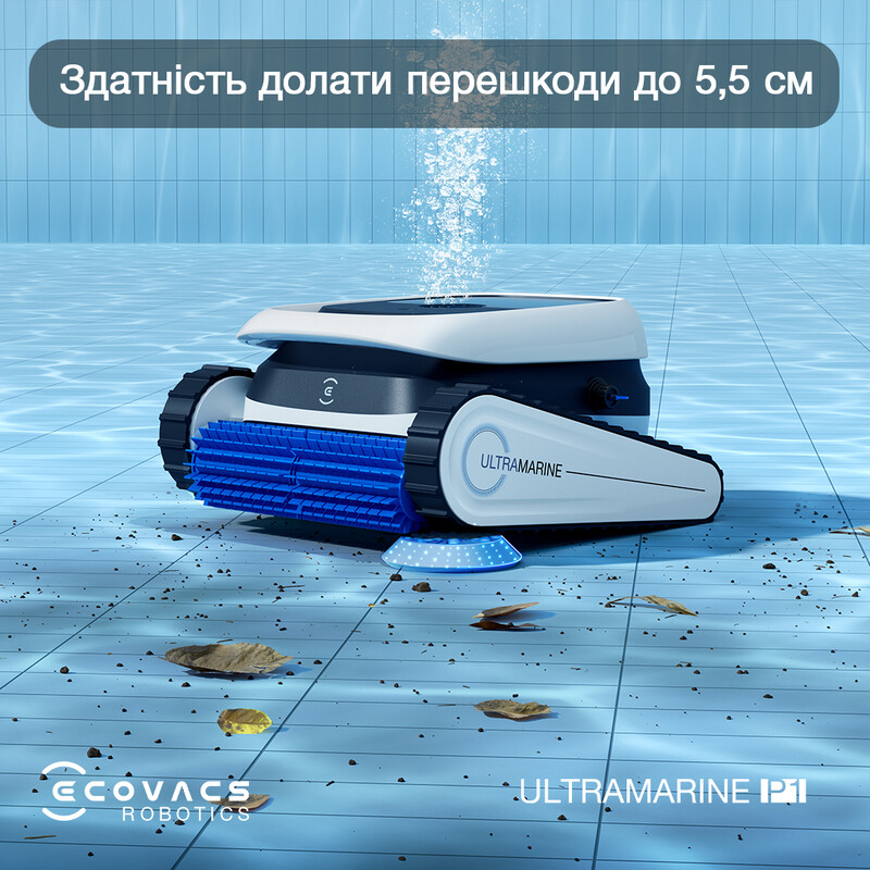 Робот-пылесос для бассейна Ecovacs Ultramarine P1 (SWB11)