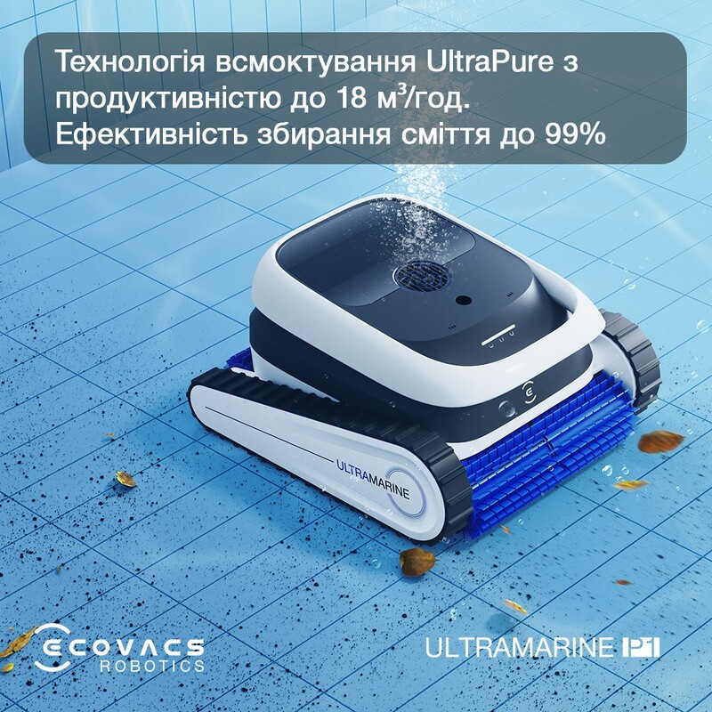 Робот-пылесос для бассейна Ecovacs Ultramarine P1 (SWB11)