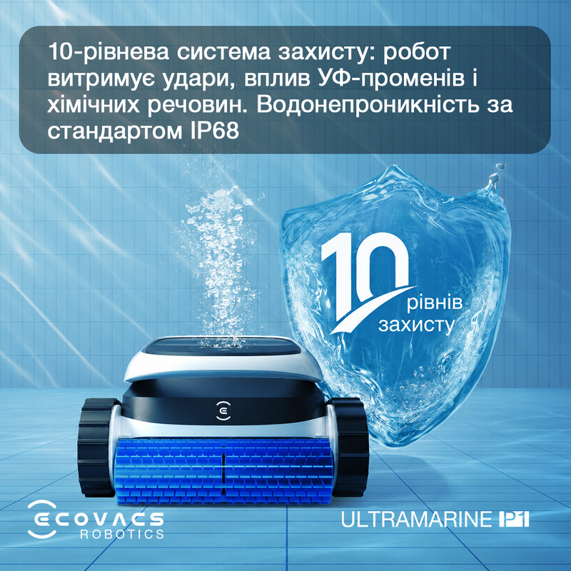 Робот-пылесос для бассейна Ecovacs Ultramarine P1 (SWB11)