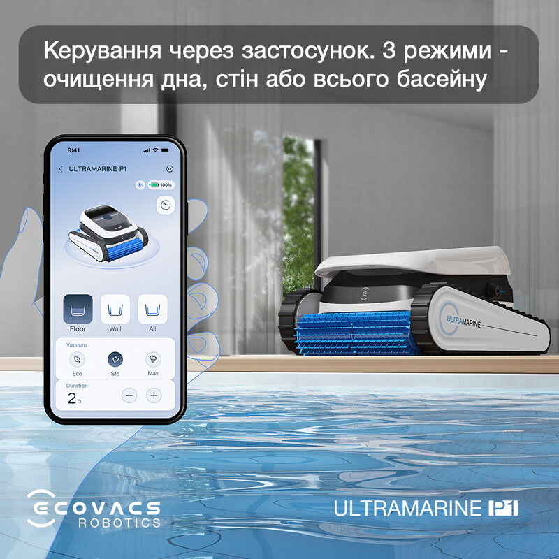 Робот-пылесос для бассейна Ecovacs Ultramarine P1 (SWB11)