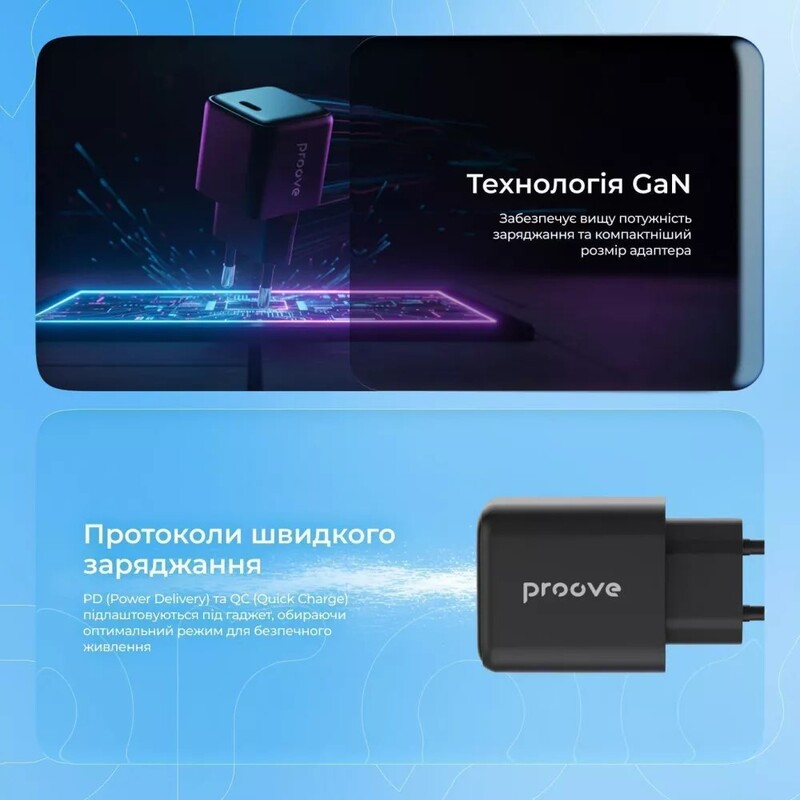 Сетевое зарядное устройство Proove Pocket GaN 25W Black (WCPG25010201)