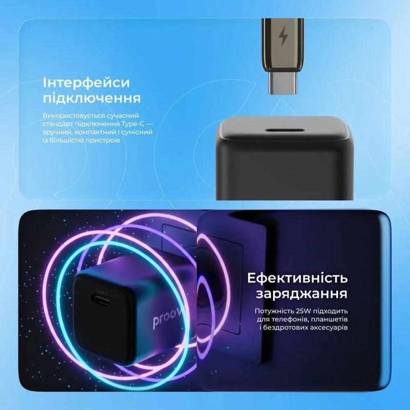 Сетевое зарядное устройство Proove Pocket GaN 25W Black (WCPG25010201)