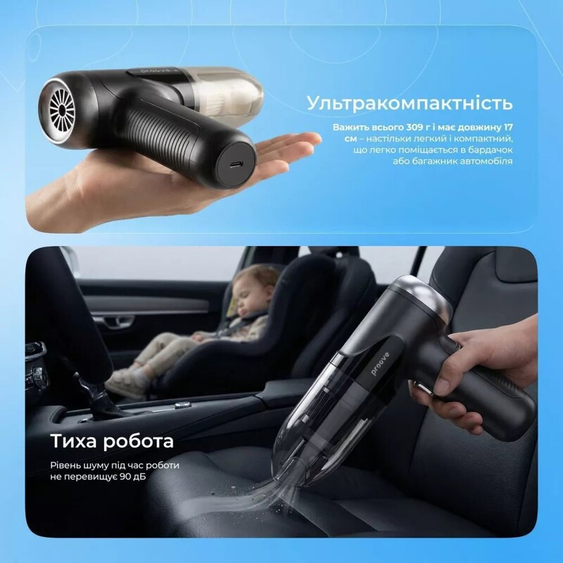 Аккумуляторный пылесос Proove Void Assistant V1 Black (PAVS15001201)