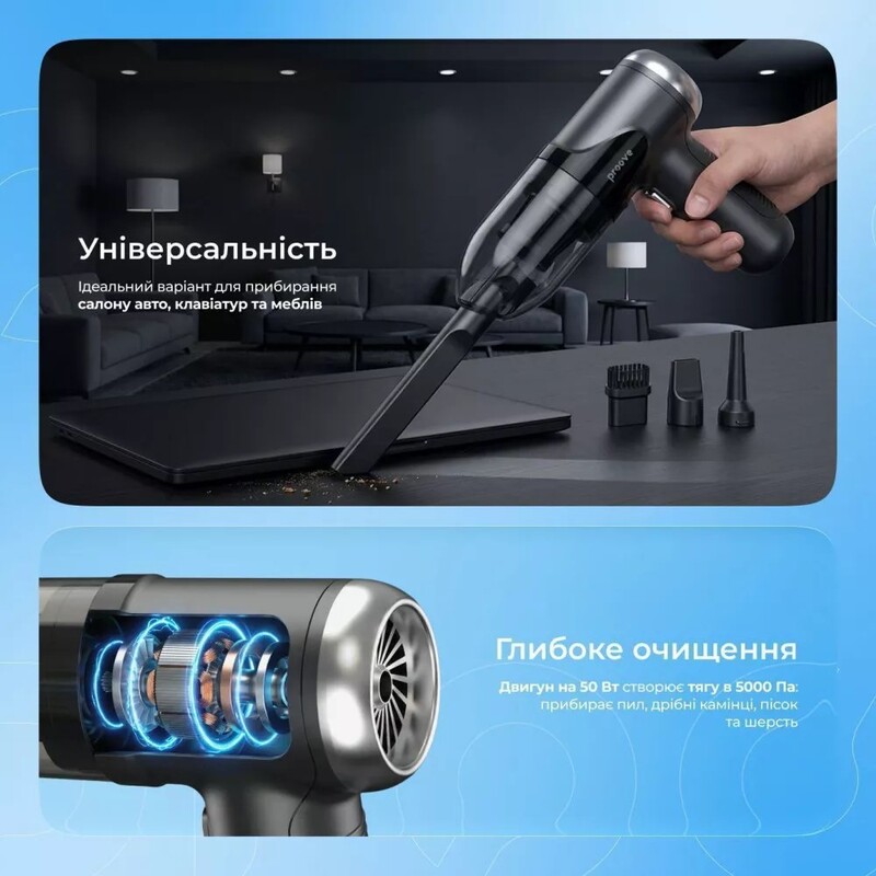 Аккумуляторный пылесос Proove Void Assistant V1 Black (PAVS15001201)
