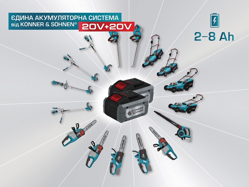 Акумулятор Konner&Sohnen KS 20V4-1 Li-Ion, 20 В, 4 Aч (KS20V4-1)