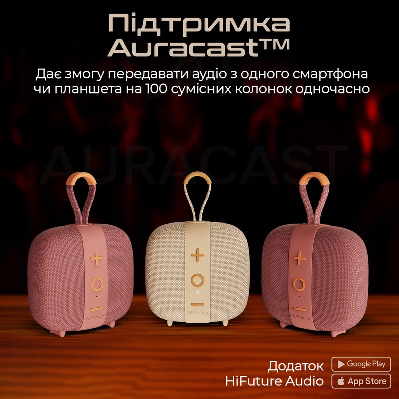 Акустична система HiFuture Lino S Latte (lino-s.latte)