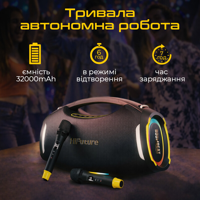 Акустична система HiFuture BoomBeat Black (boombeat.black)