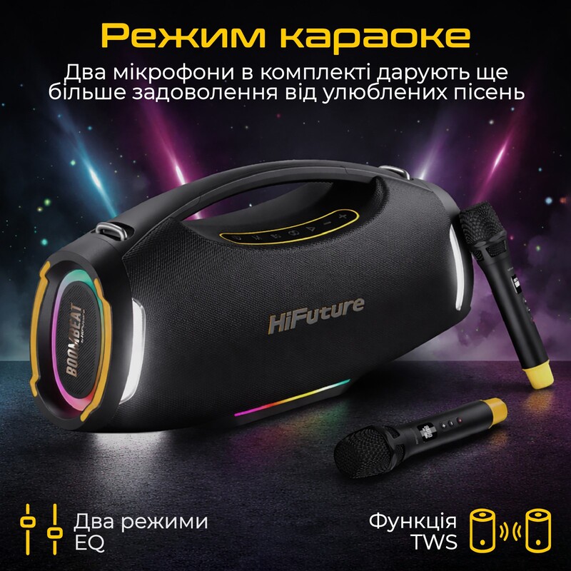 Акустична система HiFuture BoomBeat Black (boombeat.black)
