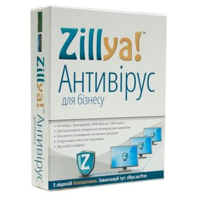 Zillya! Антивирус для бизнеса 1год 20ПК базовая лицензия