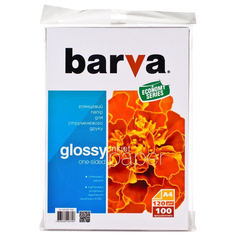Фотопапір Barva Economy глянсовий 120г/м2 A4 100арк. (IP-CE120-134)
